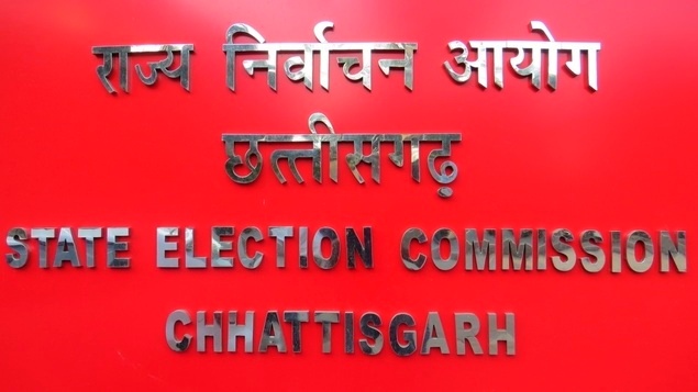 छत्तीसगढ़ समेत चार राज्यों में आचार संहिता हुई लागू, छत्तीसगढ़ में पहला चरण 12 नवंबर व 20 नवंबर को दूसरे चरण पर होगा विधानसभा चुनाव संपन्न