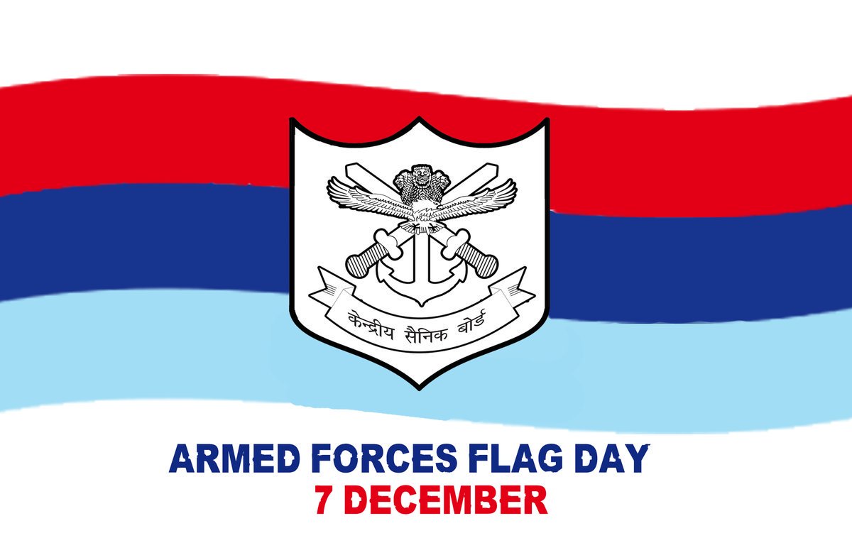 देश की सेना के प्रति सम्मान प्रकट करने का दिन, ‘सशस्त्र सेना ध्वज दिवस’ 7 दिसंबर को मनाया जायेगा
