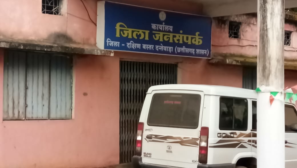 पीआरओ की कार्यप्रणाली से पत्रकारों में आक्रोश, सरकारी कार्यक्रमों की भी नहीं दी जाती मीडियाकर्मियों को सूचना