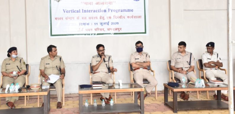 बस्तर पुलिस ने किया स्पंदन अभियान के तहत् “मावा आलसना” कार्यक्रम का आयोजन, स्थानीय गोंडी भाषा में “मावा आलसना” का मतलब है – हमारा विचार