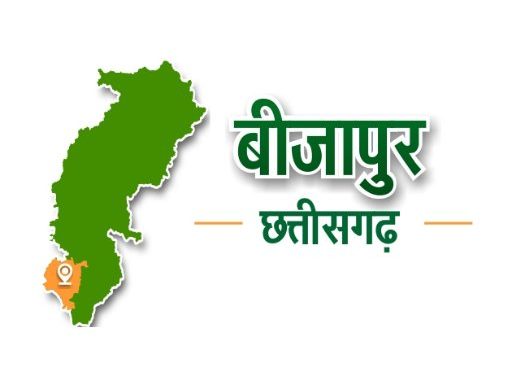 बीजापुर जिले की जनता को मुख्यमंत्री वीडियो कॉन्फ्रेसिंग के जरिए 7 अगस्त को देंगे 96 करोड़ रूपए के विकास कार्यों की सौगात