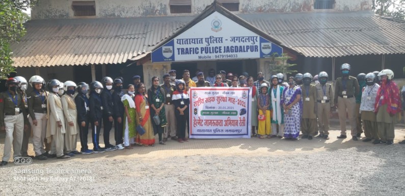 राष्ट्रीय सड़क सुरक्षा माह के तृतीय दिवस पर यातायात पुलिस ने समाज सेवी महिलाओं के साथ निकाली हेलमेट जागरुकता रैली, स्कूली छात्राओं के लिए निबंध व पेंटिंग प्रतियोगिता का होगा आयोजन