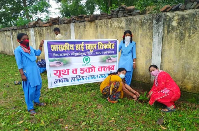 चित्रकोट के हाई स्कूल परिसर में ‘यूथ एंड इको क्लब’ के विद्यार्थियों सहित स्टाफ ने वृक्षारोपण कर पर्यावरण संरक्षण का दिया संदेश