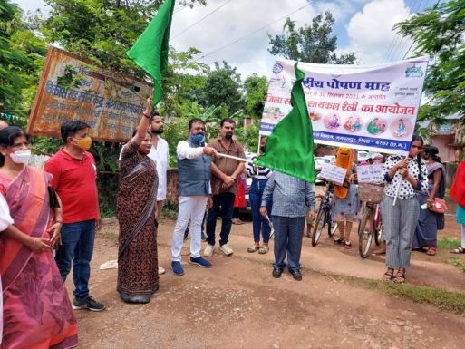 सुपोषण माह अभियान : संसदीय सचिव ‘रेखचंद जैन’ एवं महापौर ‘सफीरा साहू’ ने सुपोषण-रैली को हरी झंड़ी दिखा कर किया रवाना