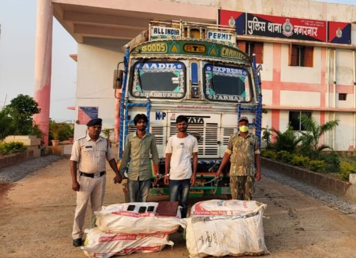 नशे पर लगाम कसने बस्तर-पुलिस को मिली एक और सफलता, दो क्विंटल गांजे समेत दो गिरफ्तार, बरामद गांजे की कीमत लगभग 10 लाख रूपये