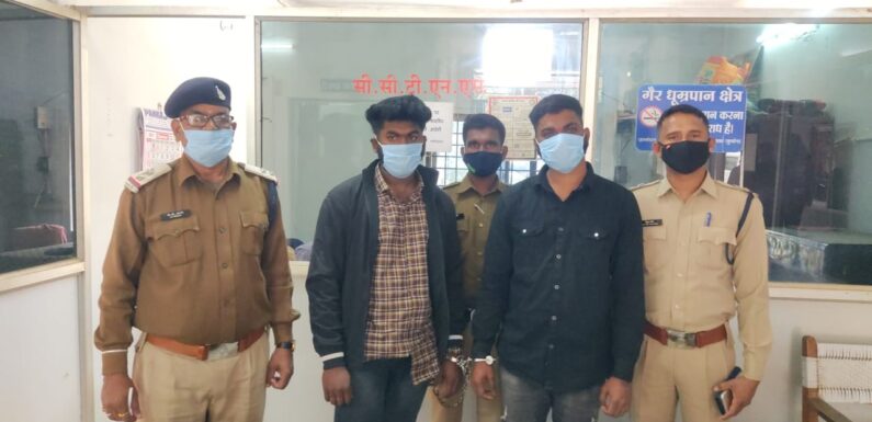 गोरिया बहार नाला में हुई आपसी विवाद में चाकूबाजी, आरोपियों को कोतवाली पुलिस ने भेजा जेल