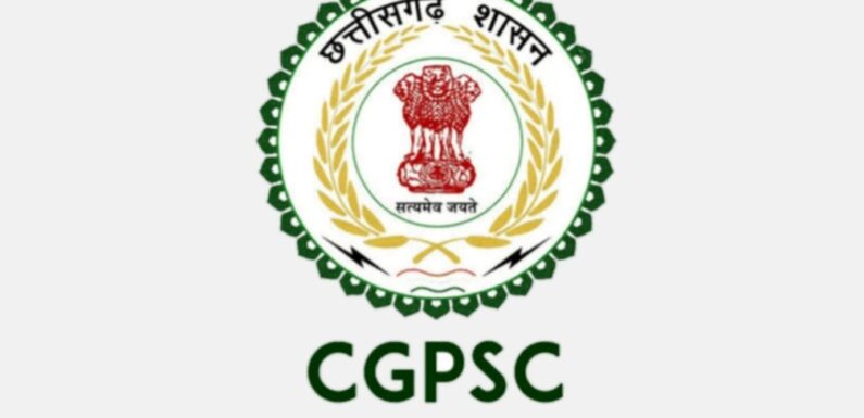 CGPSC द्वारा सहायक संचालक कृषि की भर्ती के लिए संशोधित चयन सूची जारी