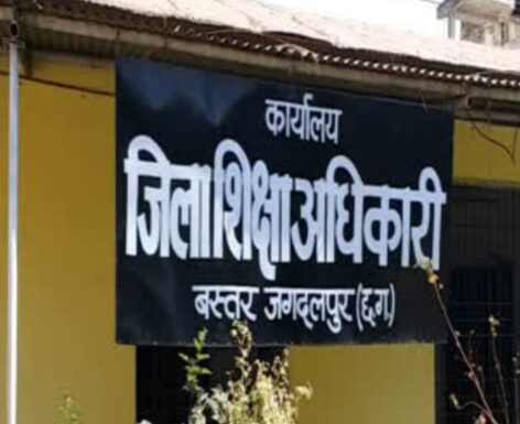 वार्षिक परीक्षा से पहले प्राइवेट स्कूलों ने पालकों पर फीस जमा करने का बनाया दबाव, DEO ने पत्र लिखकर स्कूलों को चेताया