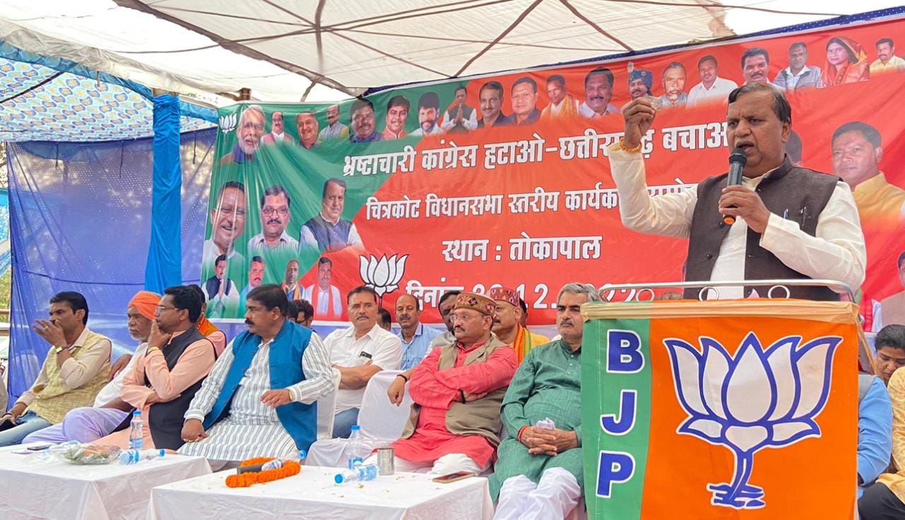 भाजपा ने कांग्रेस हटाओ, छत्तीसगढ़ बचाओ का किया आह्वान : तोकापाल में आयोजित चित्रकोट विधानसभा कार्यकर्ता सम्मेलन में 50 ग्रामीणों ने किया भाजपा प्रवेश