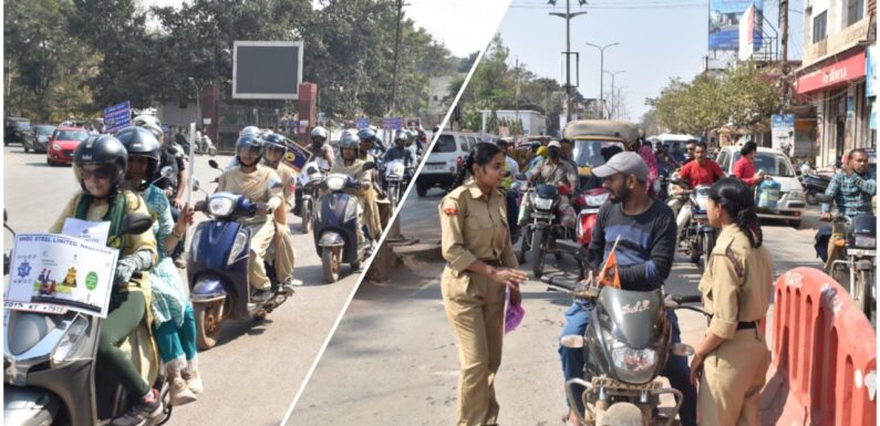 सड़क सुरक्षा-जीवन रक्षा के मूलमंत्र के साथ बस्तर पुलिस ने किया चौथे दिन यातायात जागरूकता के लिये विशाल हेलमेट रैली का आयोजन, 400 से अधिक की संख्या में बाइक चालक हुए शामिल