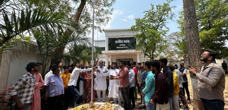 NSUI ने मनाया 53वां स्थापना दिवस, राजीव भवन में किया गया ध्वजारोहण