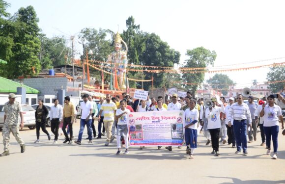 ‘राष्ट्रीय डेंगू दिवस’ पर प्रशासन ने जगदलपुर शहर में निकाली जागरुकता रैली