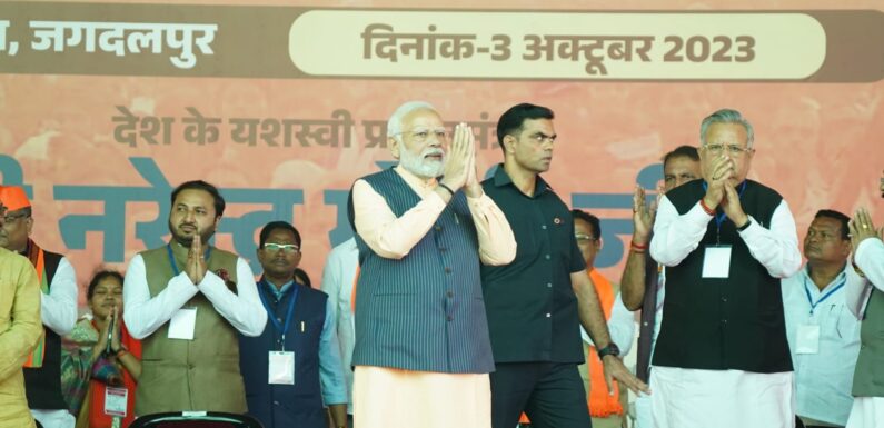 बस्तर में कांग्रेस पर जमकर बरसे प्रधानमंत्री नरेंद्र मोदी, कहा – बस्तर के नागरिक नगरनार प्लांट के असली मालिक 