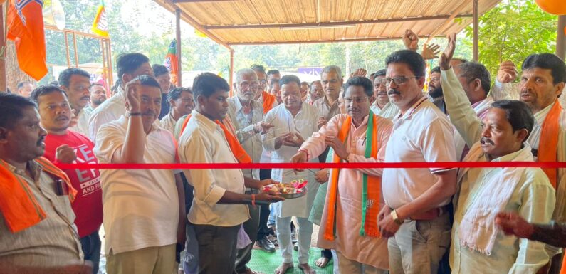 करपावण्ड, बकावण्ड व बस्तर में हुआ भाजपा के चुनाव कार्यालय का उद्घाटन, बस्तर विधानसभा में 250 ग्रामीणों ने किया भाजपा में प्रवेश