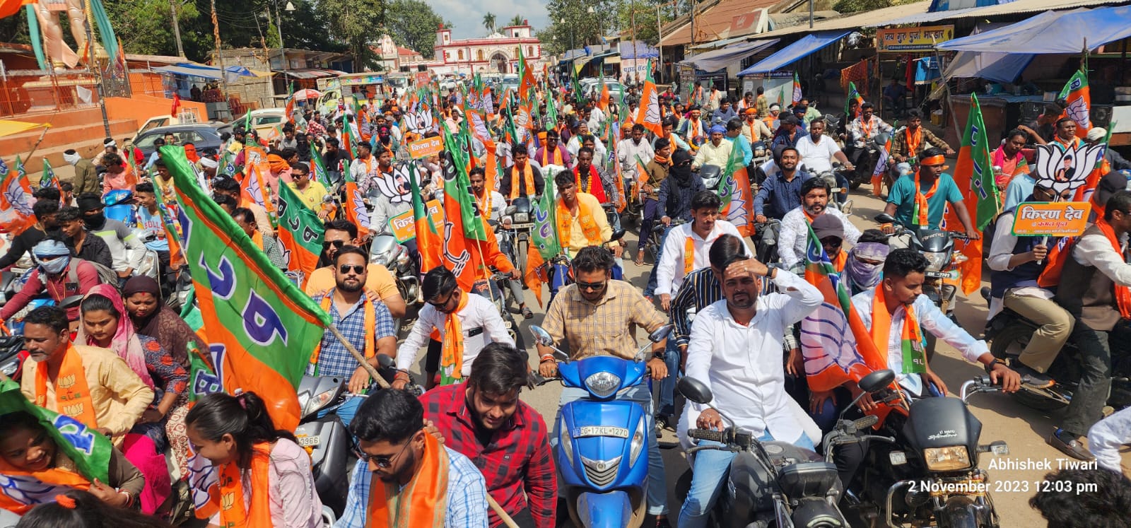 विधानसभा चुनाव की सरगर्मियां परवान चढ़ रही, भाजपा ने निकाली विशाल मोटर साइकिल रैली