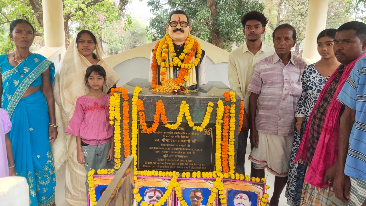 पूर्व विधायक स्व. भीमा मंडावी की पुण्यतिथि पर दी गई भावभीनी श्रद्धांजलि