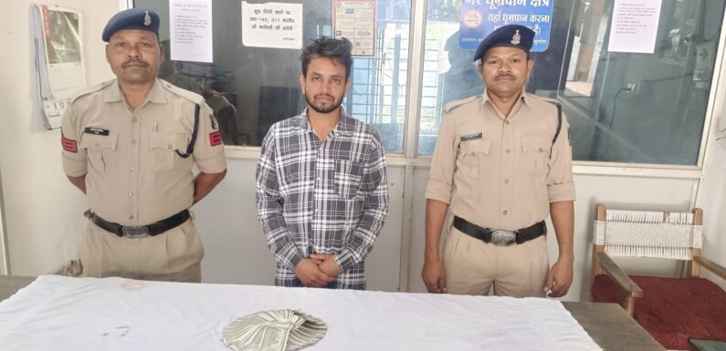 कुरियर कंपनी के लाखों रूपये लेकर भागा असिस्टेंट मैनेजर, बस्तर-पुलिस ने किया गिरफ्तार