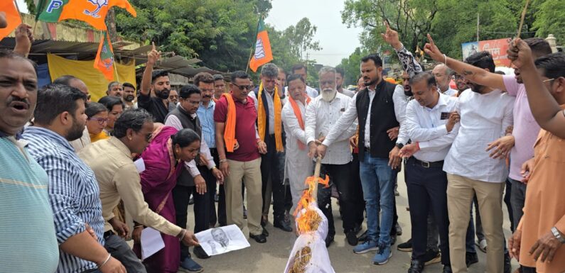 लोकसभा में हिन्दुओं को हिंसक कहने के विवादित बयान का भाजपा ने किया पुरजोर विरोध, भाजयुमो ने राहुल गाँधी का पुतला फूंका, प्रदेशाध्यक्ष किरण देव हुए शामिल