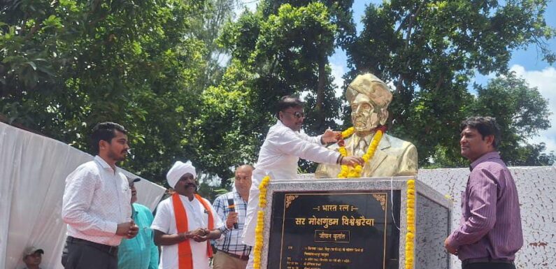 वन मंत्री केदार कश्यप ने किया इंजीनियर मोक्षगुंडम विश्वेश्वरैया के प्रतिमा का अनावरण