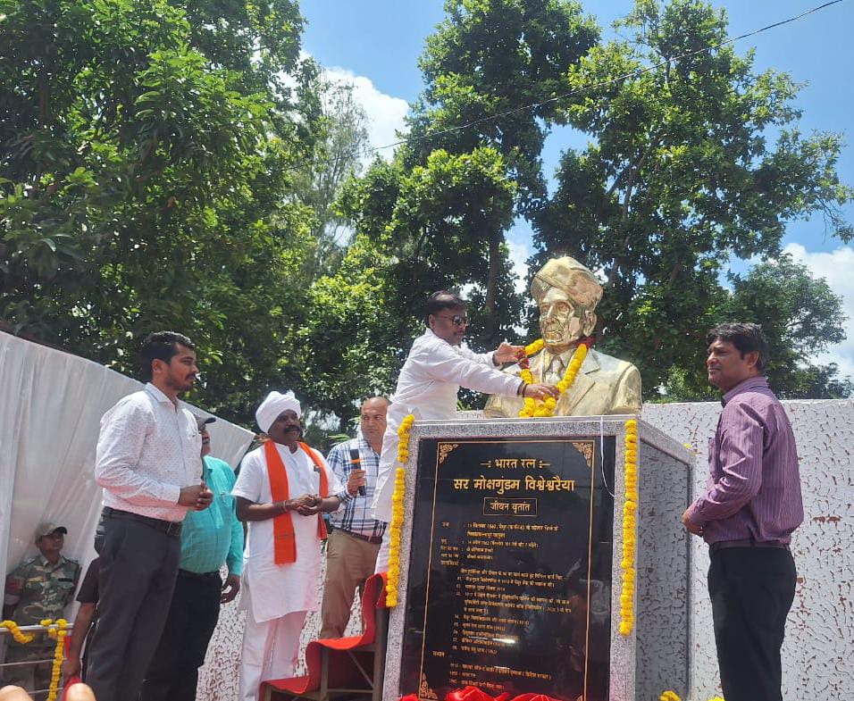 वन मंत्री केदार कश्यप ने किया इंजीनियर मोक्षगुंडम विश्वेश्वरैया के प्रतिमा का अनावरण