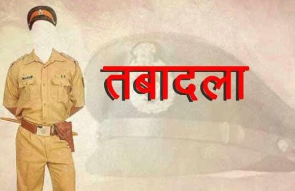 छत्तीसगढ़ शासन द्वारा ASP और DSP वर्ग के पुलिस अधिकारियों का तबादला आदेश जारी, देखें सूची..