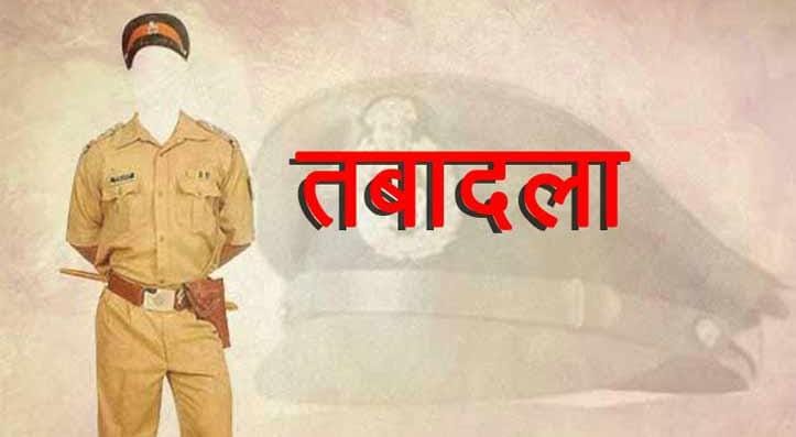 छत्तीसगढ़ सरकार ने किया सीनियर IPS अफसरों का तबादला, देखें सूची..